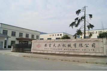 厂容厂貌
