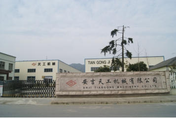 厂容厂貌