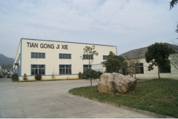 厂容厂貌